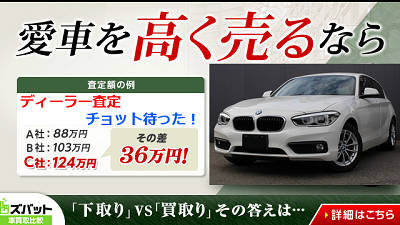 エンジン始動時 ブレーキペダルが重い No159 E90メンテ Bmwファン